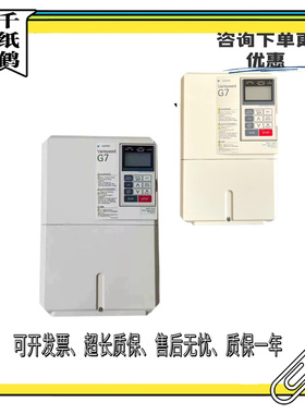 安川G7变频器 CIMR-G7A47P5 CIMR-G7B4011 CIMR-G7B4015 380V现货