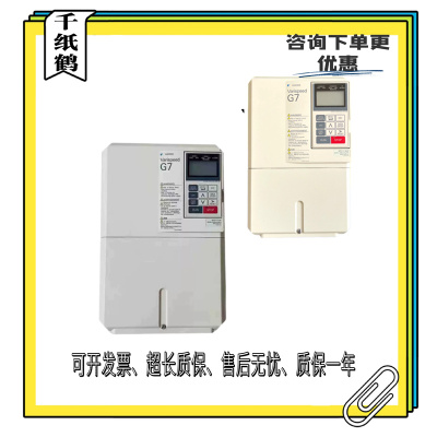安川G7变频器380V现货
