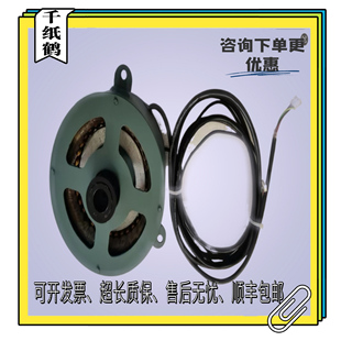 DM190 永大电梯门机马达 DM181 8P三相变频转矩马达 电机