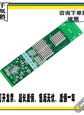 三菱电梯外呼显示板P366718B000G01/G02/G03/G106/G06/G102通用型