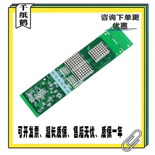 三菱电梯外呼显示板P366718B000G01/G02/G03/G106/G06/G102通用型