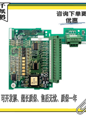 富士LIFT变频器PG卡 LM1S电梯同步 分频卡OPC-LM1-PP SA537244-02