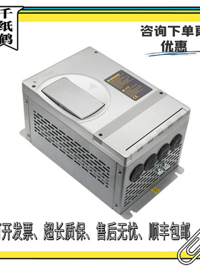 新时达AS320一体机4T0011 4T0015奥莎S3一代变频器7.5/11/15/22KW