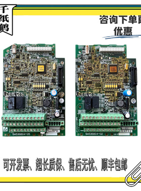 富士电梯变频器LIFT主板SA536804-05/02/06/LM1-CP质量保障现货出