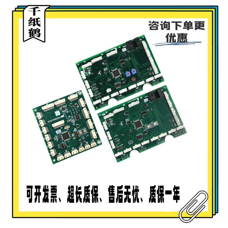 三菱电梯轿厢内指令板P235765 P235752B000G01/G02/G03/G04/G05新
