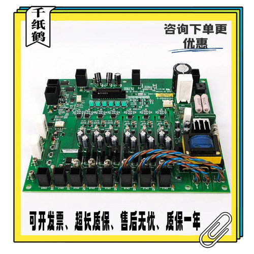 电梯驱动板BCU-L 500G2A适用东芝电梯CV631变频器UCE6-146B4配件