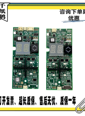 电梯配件3300触摸外呼显示板ID:591894 591892 591893原装正品