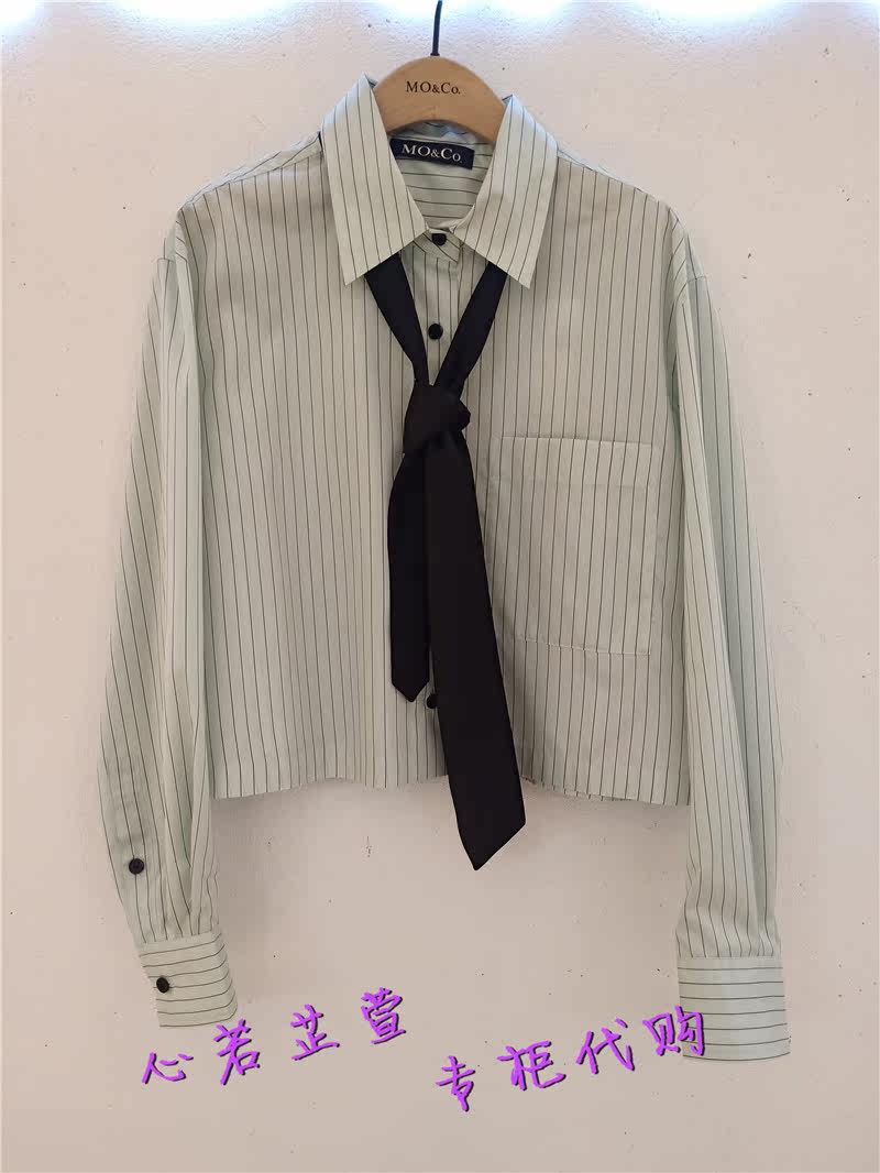皇冠店专柜正品2022年春季新品条纹衬衫mbb1sht012原1699