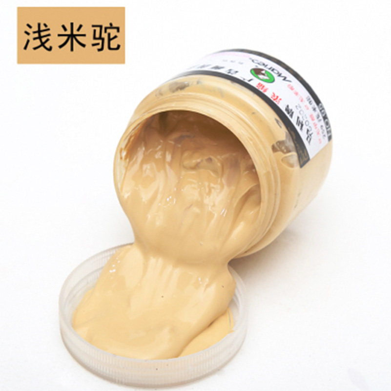 马利牌浓缩广告颜料 浅米驼色 马利水粉颜料 艺考颜料 高考颜料