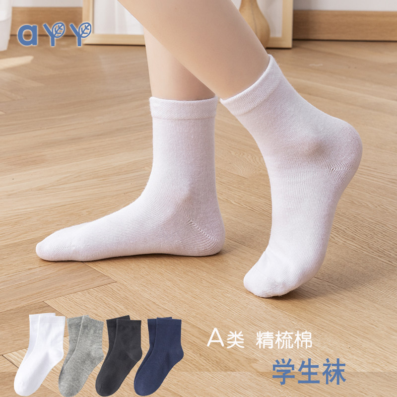 5双学生袜子女童纯棉白色春秋