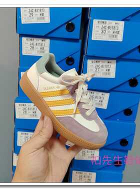 宝贝概念2024秋男女童鞋休闲运动儿童板鞋学生运动鞋德训鞋31813