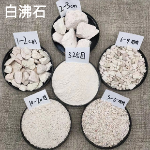 牙膏美白去黄去口臭牙结石溶解牙石速效洗白天然白沸石粉1250目