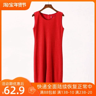 〖路〗欧式 连衣裙3D459 含羊毛包臀无袖 秒杀 高端折扣女装 春季