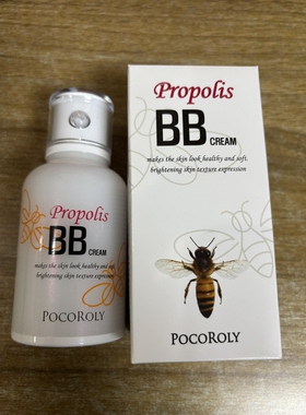 普可罗丝蜂胶bb霜 泽熙提亮粉底液正品