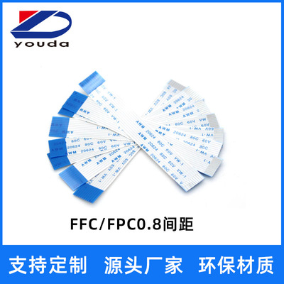 软排线连接线SZyouda打印机排线