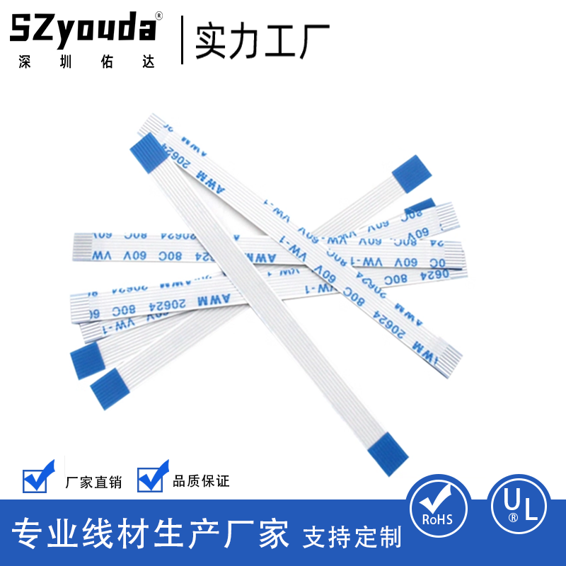 ffc/fpc扁平软排线0.5/1.0间距4/6/8/10/12/20/30/40P-80P 连接线,电子元器件市场,连接线,淘宝优惠券,粉丝福利购,淘宝优惠卷