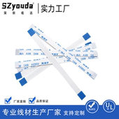 fpc扁平软排线0.5 1.0间距4 80P 40P ffc 连接线