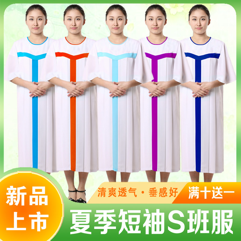 2025夏季新款礼服装短袖演出服宽松大码透气垂感半袖舞台服装