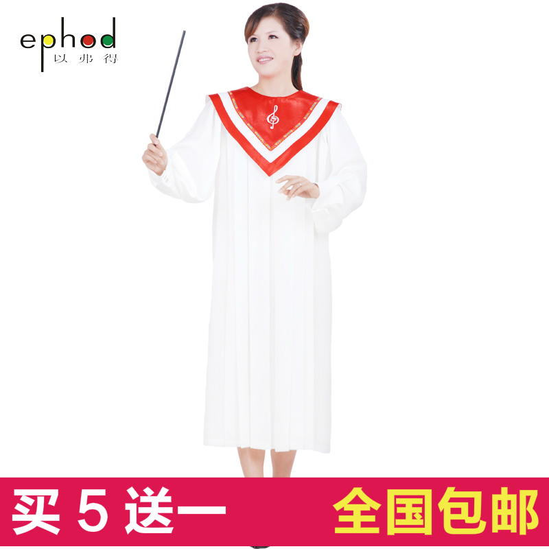以弗得教会基督教服装唱诗服圣袍圣衣圣诗服诗袍圣服指挥服SSF132