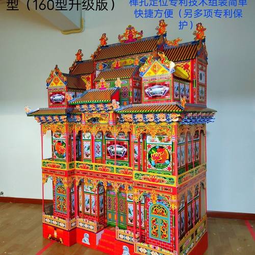 c36型艺津紫竹华府（160型新款）纸扎冥房竹架折叠灵房白事丧葬品