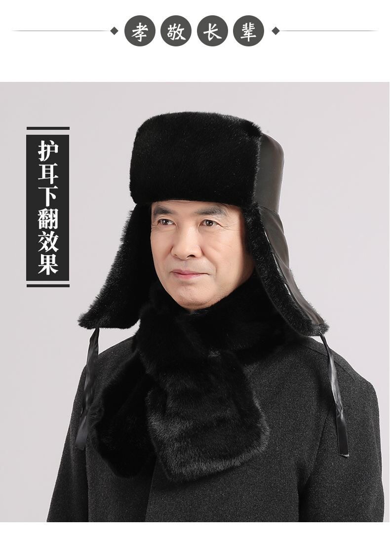 念亲恩思絮中老年人东北雷锋帽男护耳冬季爷爷加厚保暖老人棉帽子