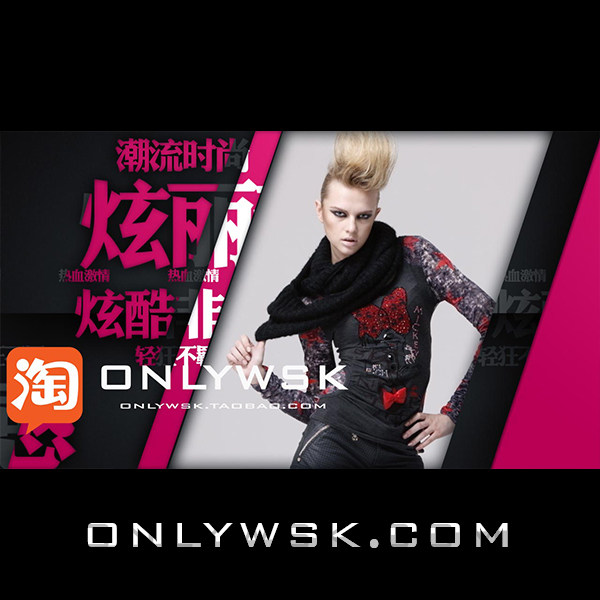 fashion Dynamic Popular Stencil Column packing Titles AE Engineering source file Trendy AE Titlesin the Business affairs/Design Services, Design Services, Design Material/Source Files category - from Buy2taobao.com to provide professional Taobao agent buy service