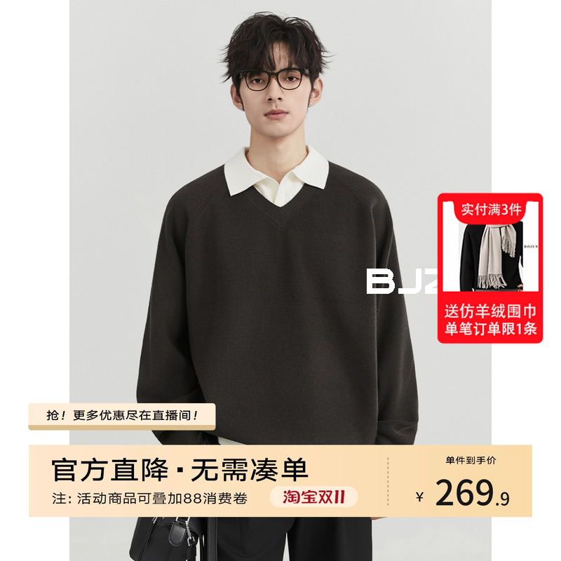 BJZE 设计感衬衫领假两件毛衣男24冬季新款韩版休闲打底V领针织衫
