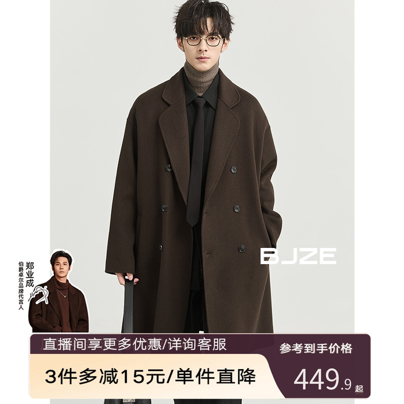 双排扣中长款毛呢大衣伯爵卓尔