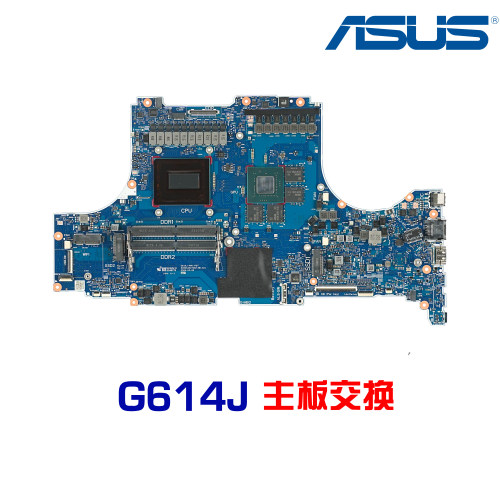 华硕ROG  G614J 主板交换专用