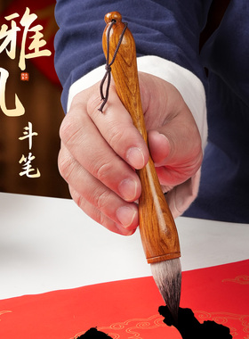 雅风毛笔大字斗笔抓笔写对联福字春联斗方大字提斗大头狼毫兼毫
