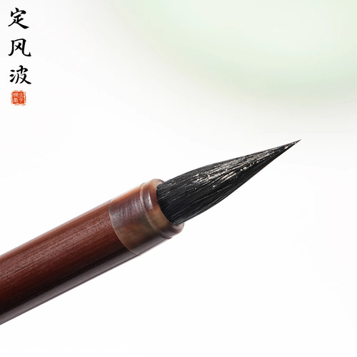 毛笔黑尖紫毫小楷抄经毛笔
