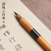 小楷毛笔专业级书法初学行书小楷高档瘦金体勾线狼毫兼毫毛笔特级