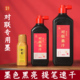 对联墨汁速干书法专用春联斗方书画作品对联纸写毛笔字墨水快干墨