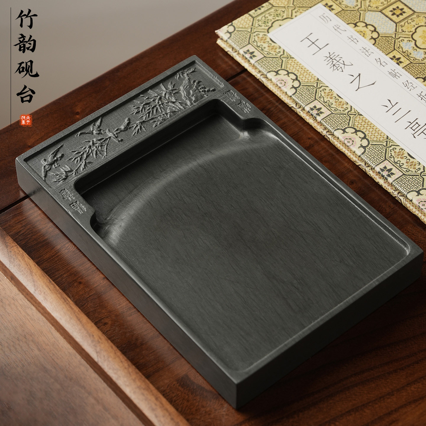 竹韵天然原石长方形歙砚