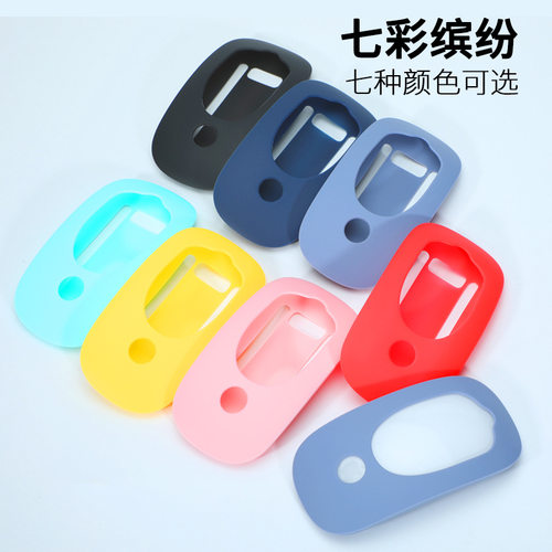 适用苹果无线鼠标保护套Magic Mouse鼠标1/2代通用防摔硅胶防摔