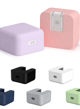 适用苹果A3365电源适配器保护套 新款40W动态iPhone充电器保护套