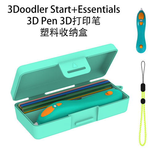 适用于3Doodler Start+Essentials 3D Pen 3D打印笔塑料收纳盒