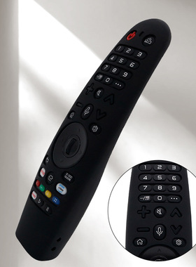 2024适用lg智能电视遥控器保护套AN-MR600 MR650a遥控器硅胶套壳