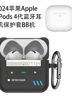 适用魔音Beats Fit Pro蓝牙耳机硅胶保护套卡通绿色游戏机防摔套苹果Airpods 4蓝牙耳机硅胶保护套四代复古