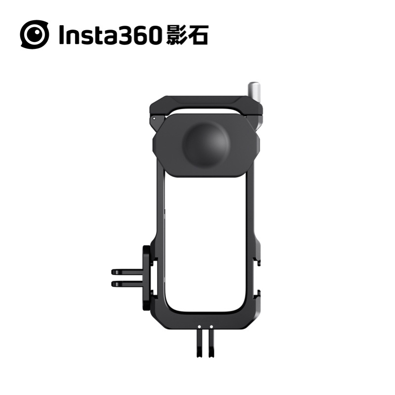 Insta360影石ONE X2多功能拓展边框保护框兔笼潜水壳防水壳配件