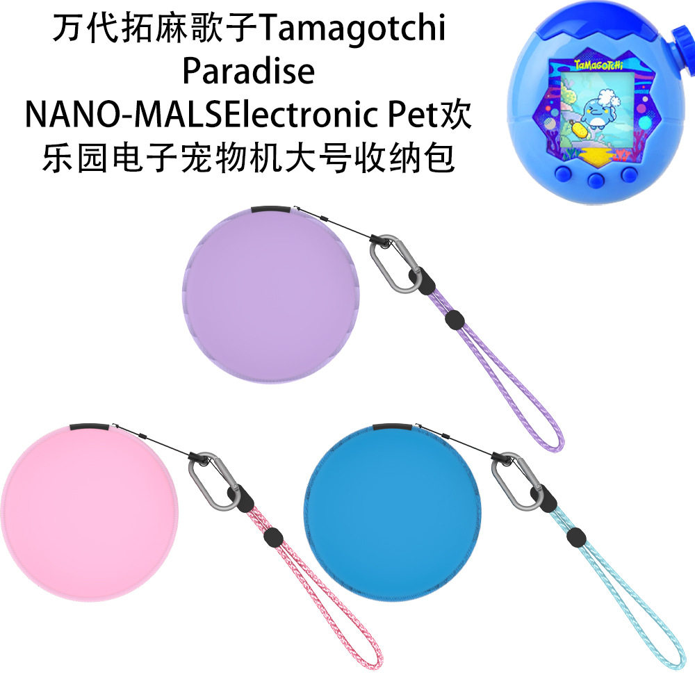 万代拓麻歌子Tamagotchi Paradise/NANO-M