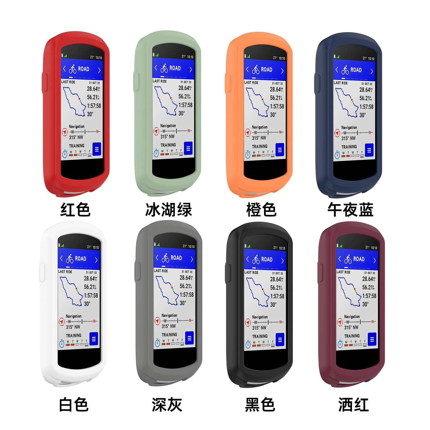 适用佳明Garmin Edge1040码表保护套edge1040自行车硅胶套骑行GPS