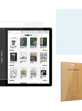 适用于BIGME大我B751 B751C 电子书阅读器保护膜 平板软膜 磨砂膜