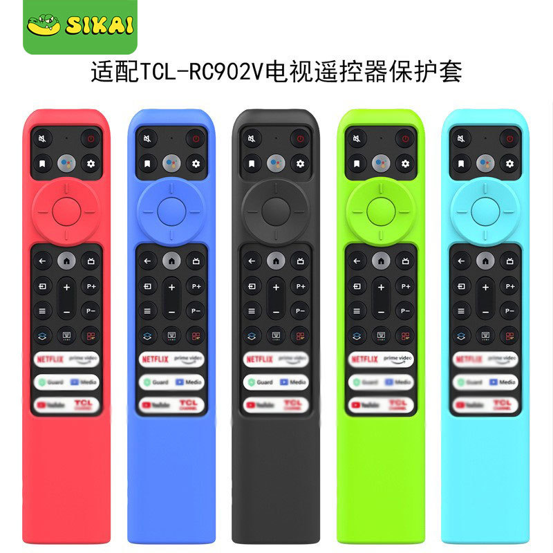 SIKAI适用于TCL RC902V FMR1电视遥控器保护套FAR2 FMR4通用套