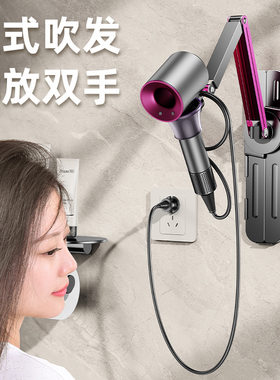 派凡伸缩臂风筒支架解放双手吹发懒人支撑架任意调节吹风机放置架