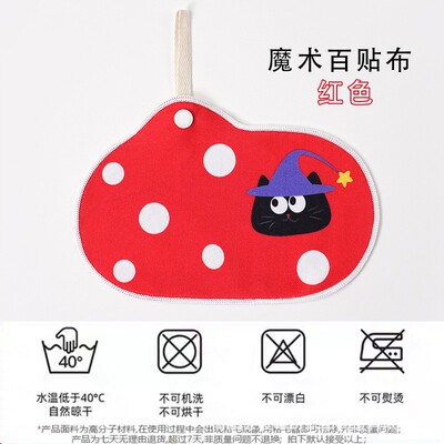 新品百贴布pocket34保护套大疆魔术抱抱布相机自粘防磕碰便携纳包