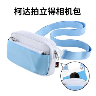 CADeN卡登拍立得相机包 抗震相机保护套摄影包硬壳手拿相机包柯达