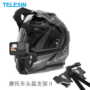 升级款 TELESIN 摩托车头盔支架第一人称视角运动相机骑行拍摄配件