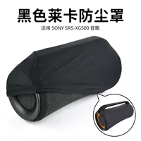 Динамик Sony SRS-XG500, черный пылезащитный чехол из лайкры
