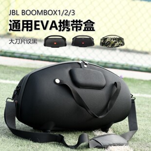 适用于JBL 牛津布斜跨音箱套 Boombox123代蓝牙音箱便携EVA收纳盒